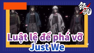 [Luật lệ để phá vỡ ] Just We