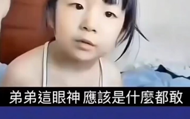 Perilaku membingungkan pada bayi manusia
