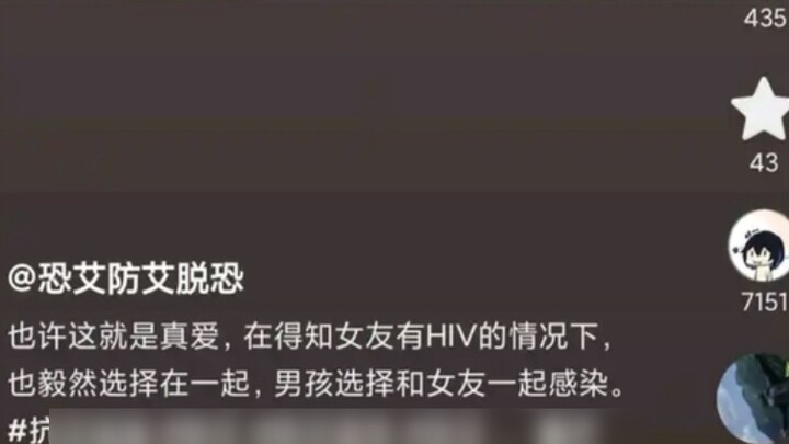 Đây là Ai thật