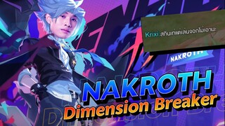 RoV : สกิน Nakroth ใหม่ว่าแซ่บ เจอสกิลปากทีมแซ่บกว่า !!