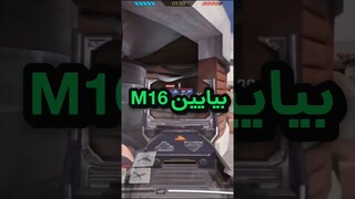 این سه تا تفنگ شاید نیازتون باشه☻️ #callofdutymobile #codm #warzone #tips #shorts