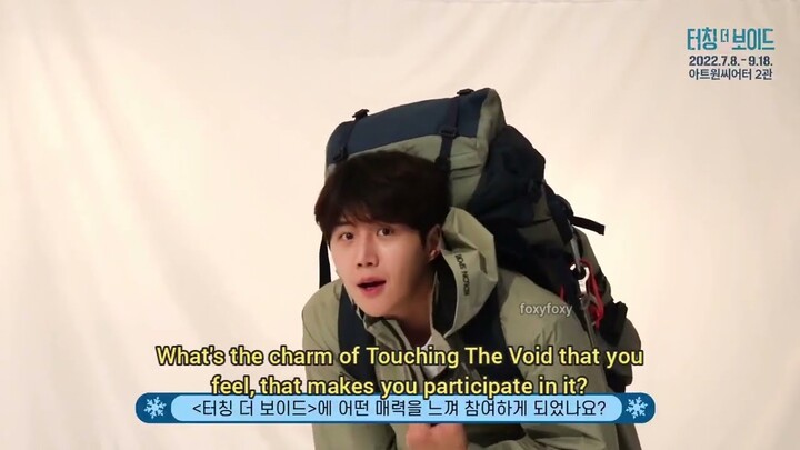 (ENG SUB) Kim Seon Ho cut - Touching The Void poster filming interview | 김선호- 터칭더보이드 인터뷰