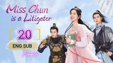 🇨🇳 Miss Chun Is A Litigator (2023) | Episode 20 🦋 Finale 🦋 Eng Sub | (春家小姐是讼师 第20集)