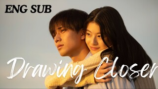 [Japanese Movie] Drawing Closer| ENG SUB