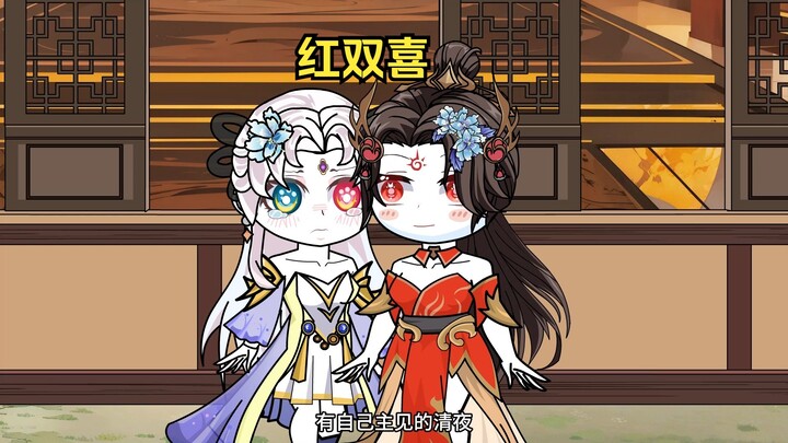 第32集，回宗门订婚