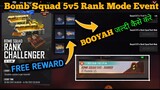 FREE FIRE NEW EVENT FULL DETAILS BOMB SQUAD 5V5 RANK MODE EVENT FREE FIRE