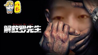 【主播真会玩八卦篇】81：莽夫罗汉飓风营救，微博田园女权她们来了！！！