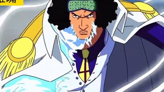 [One Piece: Top Ambition] April limited edition partner admiral Aokiji, inventory of moves in the ea