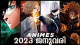 Most Anticipated Animes Of January 2023 | Winter Season Anime's | CinemaStellar