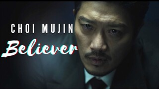 My Name MV - CHOI MUJIN / Park Hee Soon / Believer / 최무진 / 마이 네임