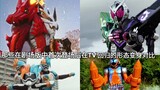 Is there any difference in funding? Comparison of the transformations in Kamen Rider that appeared o