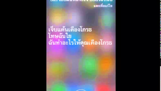 (พากย์นรก) "เมื่อพระเอกไทยคุยกับ Siri" พากย์โดย papaparty