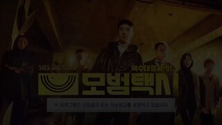 Taxi Driver season1 Ep10 แท็กซี่ชำระแค้น HD1080P พากย์ไทย [2021]