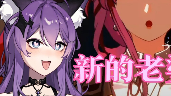 Hong Kong Xiao V plays Honkai Impact Star Dome Railway beta test New wife? Lick a new wife? Lick a n