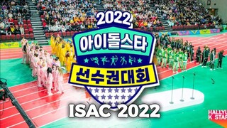 2022 ISAC Chuseok Special Episode 2