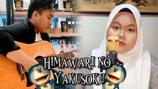 【ALDA ft ZOLA_Project】Himawari no Yakusoku | Stand By Me Doraemon (Cover)