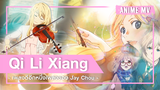 [AMV]Common Jasmin Orange - Jay Chow Cover