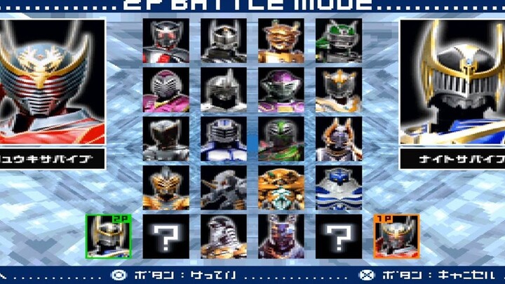 kamen rider ryuki ps1 ย้อนวันวาน