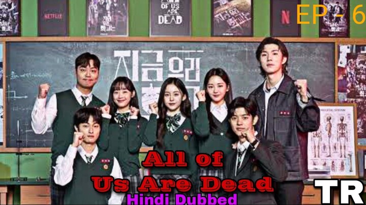 All of Us Are Dead Episode 6 Hindi Dubbed Korean Drama || Zombies Universe || Series