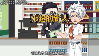 死后我总是拉肚子，后来才知道是因为执念太深
