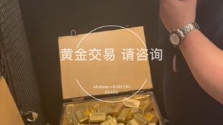 大量黄金现货 欢迎实力买家咨询