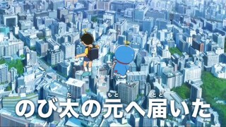 Doraemon: Nobita's Earth Symphony