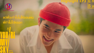 (BL) Highlight แต่ถ้าจะบล็อกใจไม่ให้ชอบผมพี่ทำไม่ได้หรอก จุดหมายคือท้องฟ้า You’re My Sky The Series