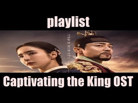 Playlist Captivating the King OST