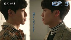 🇰🇷 Blue Of Winter (2022) - Episode 03 Eng Sub