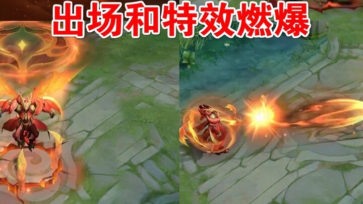 Mozi Dragon Knight optimization display, this appearance and special effects are really explosive