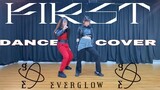 EVERGLOW (에버글로우) - FIRST Dance Cover