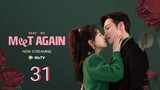 🇨🇳 Here We Meet Again (2023) | Episode 31 | Eng Sub| (三分野  第31集)