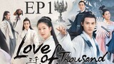 Love of Thousand Years (Hindi Dubbed) EP1