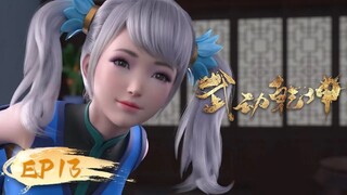 🌟ENG SUB | Martial Universe EP 13 | Yuewen Animation