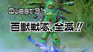 【特摄名场面】百兽战队：天空的精灵伊卡洛斯诞生！高等公爵温罗战败