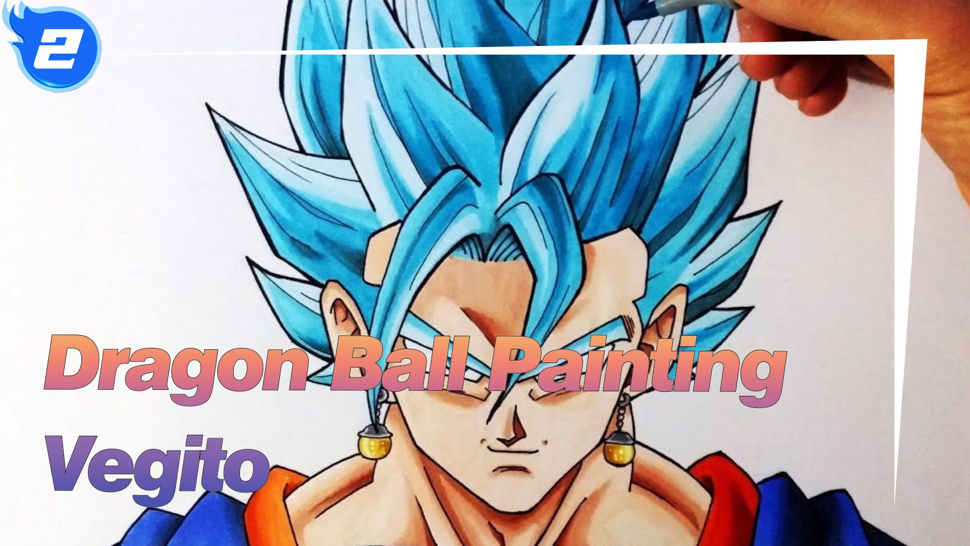 Dragon Ball Painting]A Pro Teaches You How to Draw a Vegito in Blue Super  Saiyan Form!_2 - Bilibili