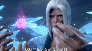 海佬：这颗复灵紫丹，我等了三年！#国漫 #斗破苍穹萧炎开大清场