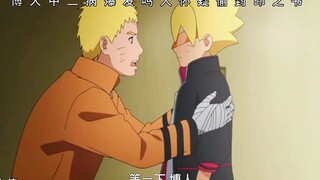 Penyakit kedua Boruto muncul dan Naruto dicurigai mencuri buku yang tersegel