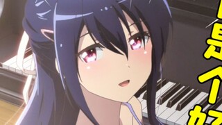 This new show is too stale! The hero confessed to the goddess so strongly that she got a hairpin on 