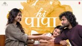 Hi Nanna (2023) | Hindi - Telugu version | 1080p WEB-DL