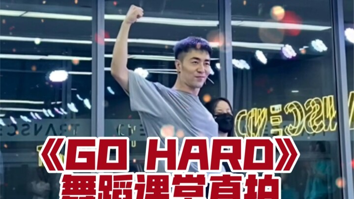 [Bai Xiaobai] KPOP Bai returns for a limited time! TWICE's "Go Hard" dance class direct shot