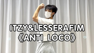 真的不是一首歌吗…【ITZY&LESSERAFIM】