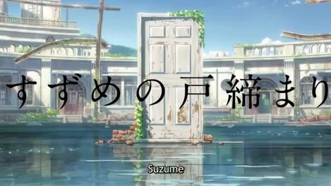 Suzume No Tojimari (Suzume's Door - Locking) NEW TRAILER