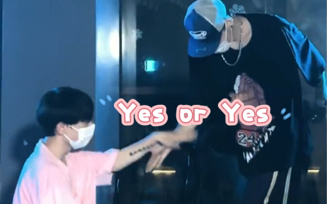 浅改一下yes or yes