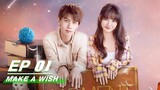 【FULL】Make A Wish EP01 (Starring Ren You Lun & Gia Ge Xinyi) | 喵，请许愿 | iQiyi