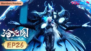 MULTISUB【沧元图 The Demon Hunter】EP26 | 未来，现在 |  热血古风漫 | 优酷动漫 YOUKU ANIMATION