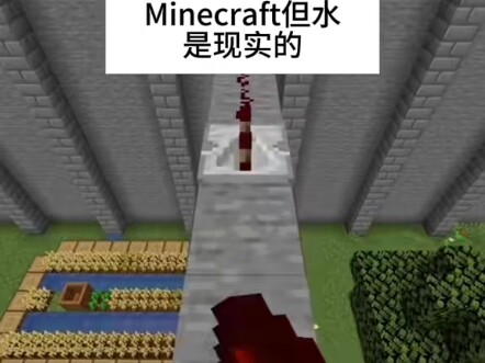 Minecraft：大水冲了龙王庙!