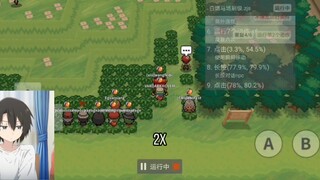 PokeMMO-马场刷级