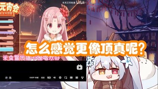 【尼奈】米虫看扇宝导师感冒时学自己唱野子 锐评导师唱得不如自己