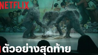 ทัณฑ์นรก (Hellbound) ตัวอย่างสุดท้าย Netflix